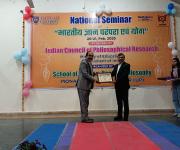 Yoga National Seminar Feb-2025